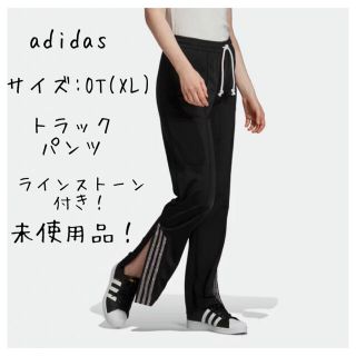 アディダス(adidas)の【adidas】トラックパンツ(XL) ジャージ　ラインストーン　黒　ロゴ(その他)