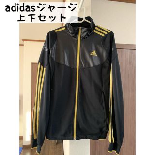 アディダス(adidas)のadidas ジャージ　上下セット　黒(その他)