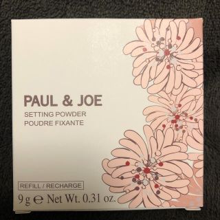 ポールアンドジョー(PAUL & JOE)のポールアンドジョー　セッティングパウダー　リフィル(フェイスパウダー)