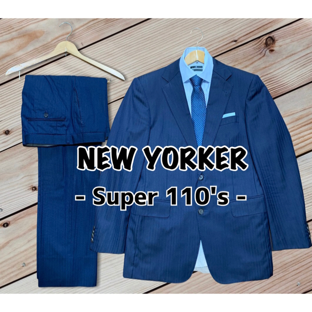 【SUPER 110's使用】ニューヨーカー セットアップ ネイビー ストライプ