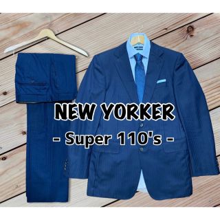 ニューヨーカー(NEWYORKER)の【SUPER 110's使用】ニューヨーカー セットアップ ネイビー ストライプ(セットアップ)