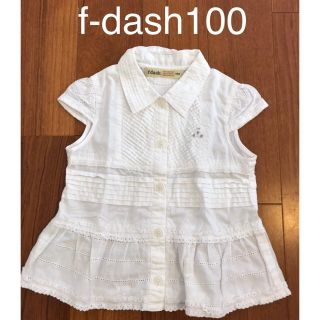 ファミリア(familiar)のf-dashファミリア　半袖ブラウス100センチ(Tシャツ/カットソー)