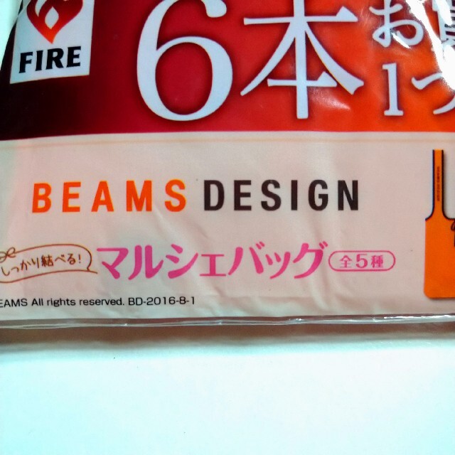 BEAMS(ビームス)のキリン FIRE BEAMS DESIGNマルシェバッグエコバッグ レディースのバッグ(エコバッグ)の商品写真