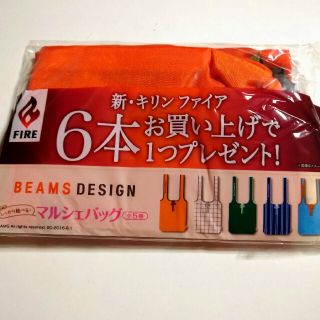 ビームス(BEAMS)のキリン FIRE BEAMS DESIGNマルシェバッグエコバッグ(エコバッグ)