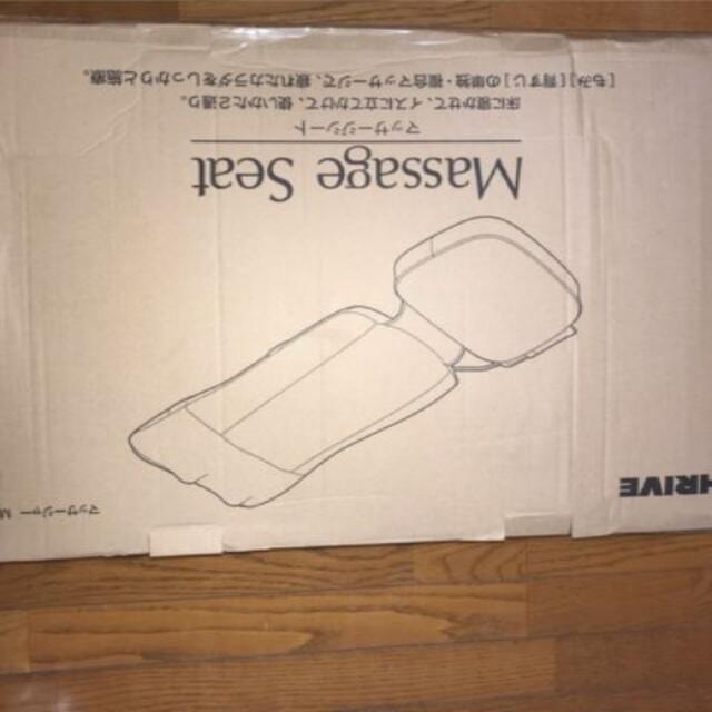 【マッサージ機】THRIVE マッサージャー MD-8670 BK