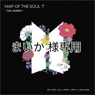 【まいか様専用】MAP OF THE SOUL 7(K-POP/アジア)
