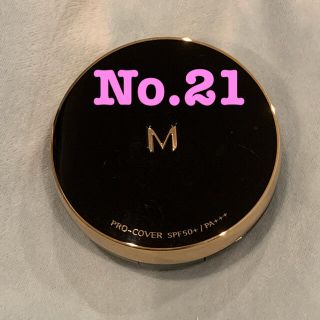 ミシャ(MISSHA)のミシャ クッションファンデーション No.21(ファンデーション)