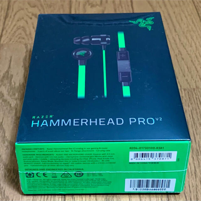 【新品未開封】Razer Hammerhead Pro V2 ゲーミングイヤホン 2