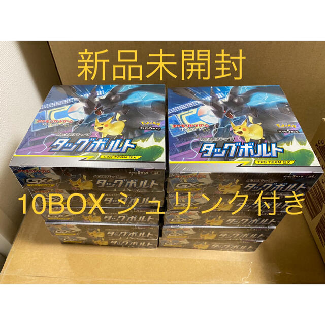 【新品未開封シュリンク付き】ポケモンカード　タッグボルト　10BOX