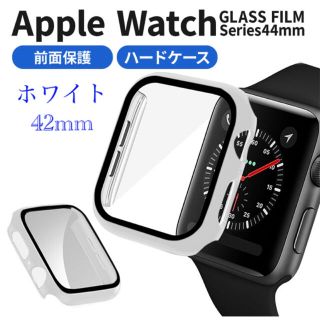 アップルウォッチ カバー 耐衝撃 保護 42mm ケース ホワイト(腕時計(デジタル))