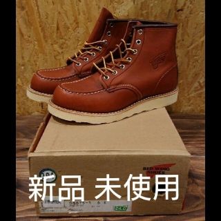 レッドウィング(REDWING)の新品未使用レッドウイング8875(ブーツ)