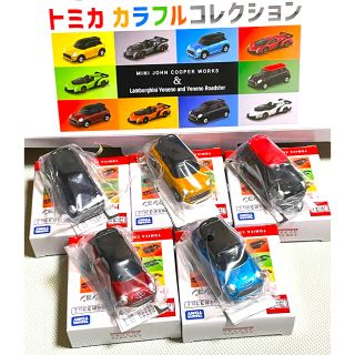 タカラトミー(Takara Tomy)のトミカ カラフルコレクション ミニクーパー 5台セット(ミニカー)