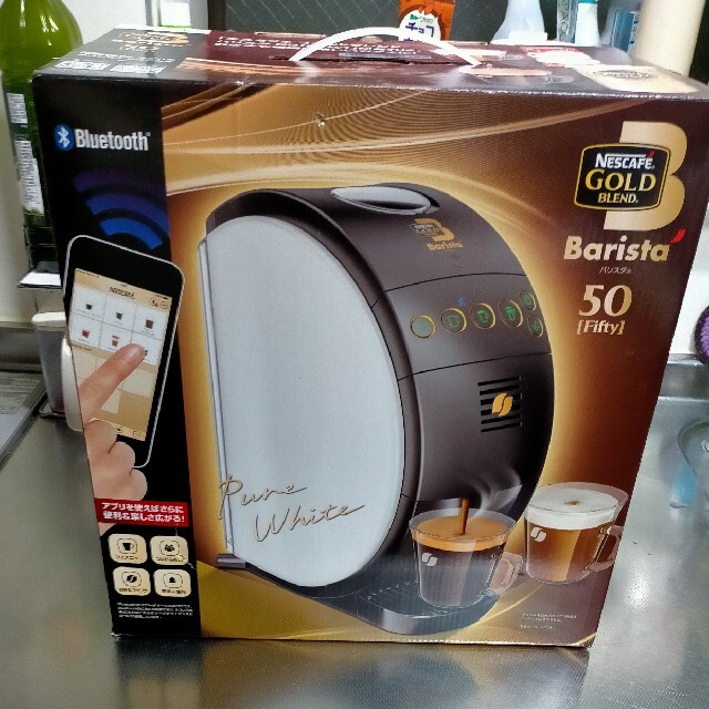 ネスカフェゴールドブレンドバリスタ50Fifty - コーヒーメーカー