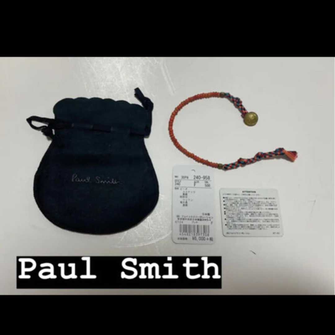 Paul Smith(ポールスミス)のポールスミス　ブレスレット　女性も男性も着用可能 メンズのアクセサリー(ブレスレット)の商品写真