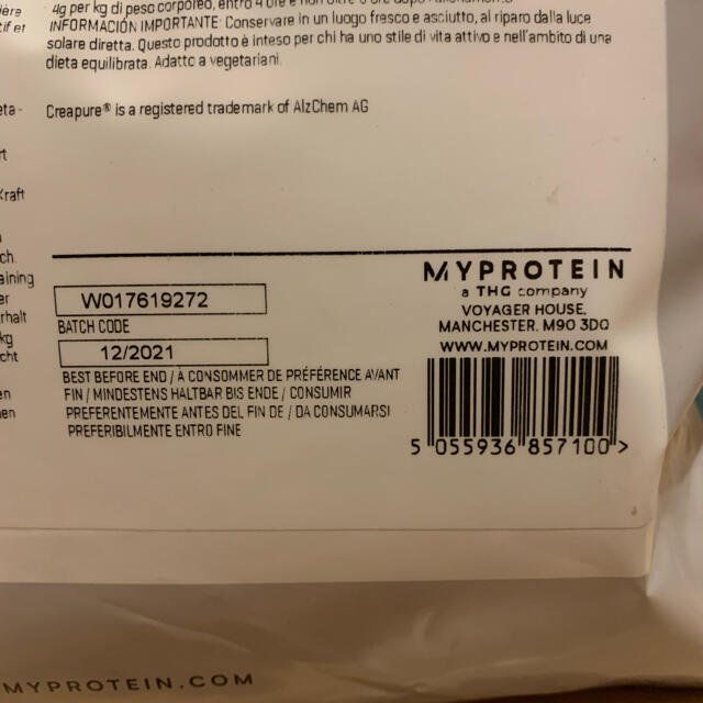 MYPROTEIN(マイプロテイン)のマイプロテイン  ホエイプロテイン  5kg チョコレート味 食品/飲料/酒の健康食品(プロテイン)の商品写真