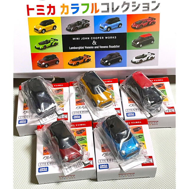 トミカ カラフルコレクション フルコンプ 10台セット