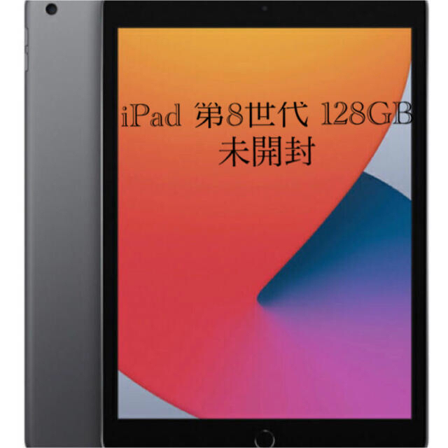 iPad 第8世代 128GB MYLD2J/A スペースグレイ | www.feber.com