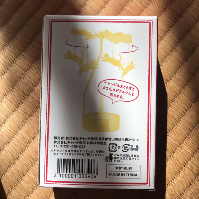 KALDI(カルディ)の新品　KALDI  ランブルスコ＆ニャンドルホルダーセット 食品/飲料/酒の酒(ワイン)の商品写真