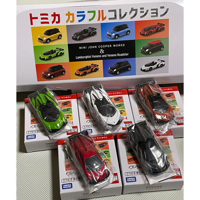 トミカ カラフルコレクション フルコンプ 10台セット