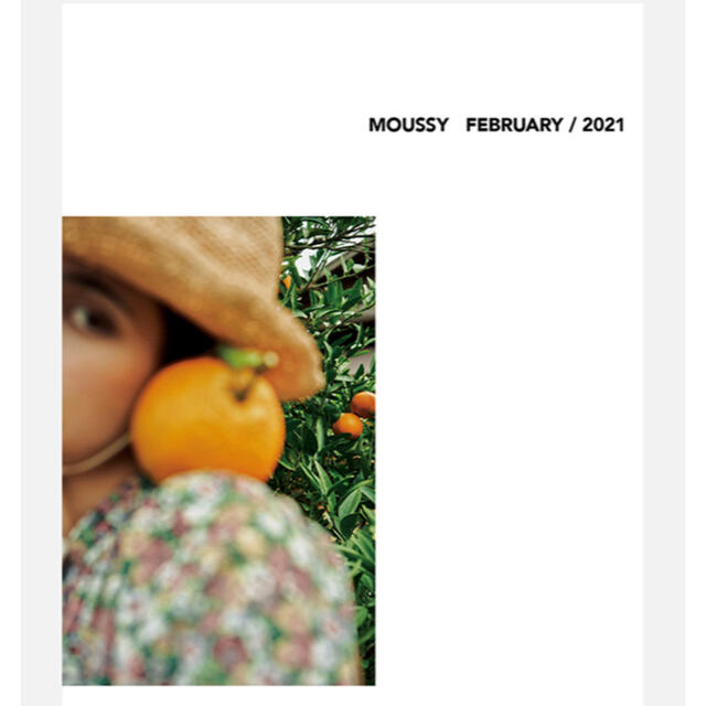 moussy(マウジー)のMOUSSY❤︎2月LOOK カタログ エンタメ/ホビーの雑誌(ファッション)の商品写真