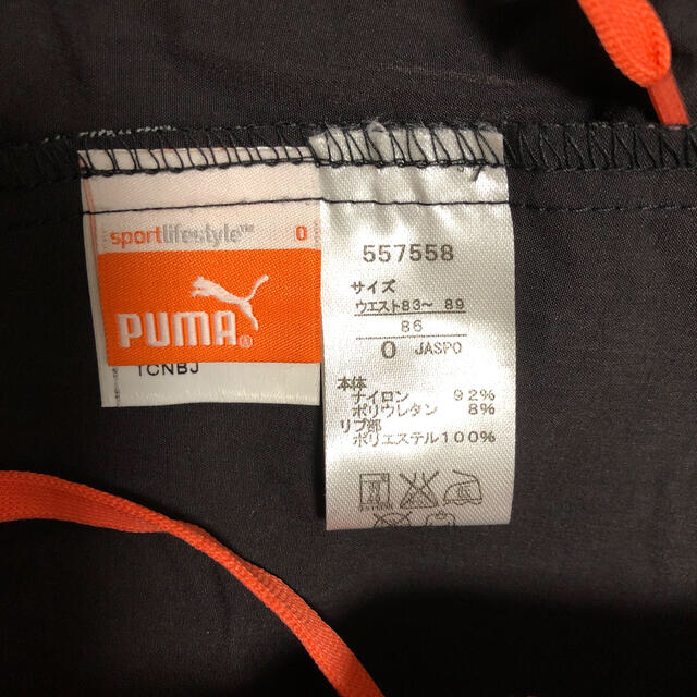 PUMA(プーマ)の♪055 ♪059 プーマ　ハーフパンツ　2点 メンズのパンツ(その他)の商品写真