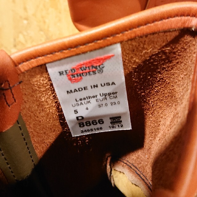 REDWING(レッドウィング)の新品未使用レッドウイング8866 レディースの靴/シューズ(ブーツ)の商品写真