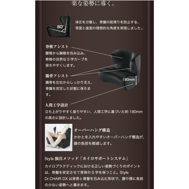 MTG Style Dr.CHAIR DX スタイルドクターチェアデラックス インテリア/住まい/日用品の椅子/チェア(座椅子)の商品写真
