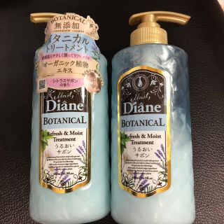 Diane ヘアトリートメント(トリートメント)