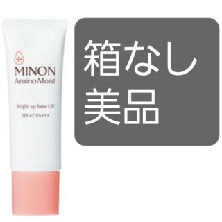 ミノン(MINON)のミノン　アミノモイストブライトアップベース　化粧下地(化粧下地)