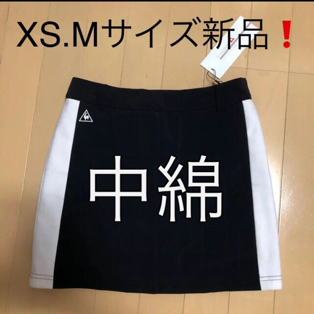 ☆CALLAWAY GOLF☆キャロウェイ韓国 XSスカート - ウエア