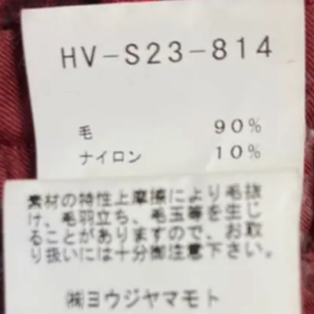 Yohji Yamamoto - yohji yamamoto 18aw 赤フラノスカートの通販 by タキ's shop｜ヨウジヤマモトならラクマ 安い即納