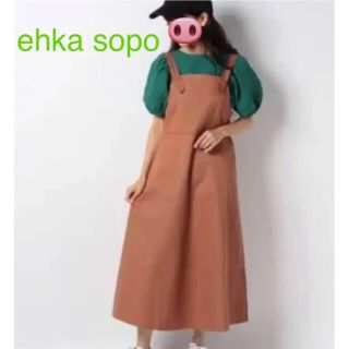 エヘカソポ(ehka sopo)のehka sopo【美品】ワークジャンパースカート(ロングワンピース/マキシワンピース)