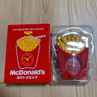 マクドナルド(マクドナルド)のでらっち様専用　2個組マクドナルド　2021福袋　ポテトクロック(置時計)