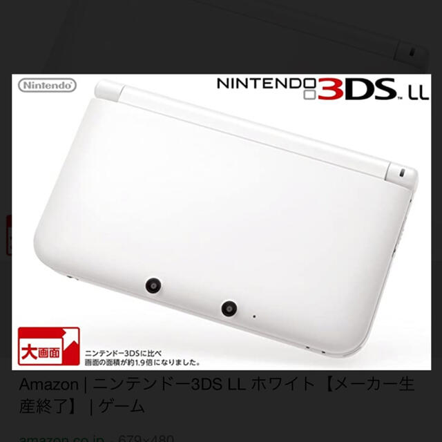 ゲームソフト/ゲーム機本体ニンテンドー3DS LL 新品未開封