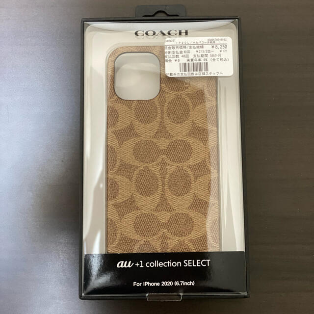 COACH(コーチ)のCOACHコーチ iPhone12 Pro MAX ハードケース スマホ/家電/カメラのスマホアクセサリー(iPhoneケース)の商品写真