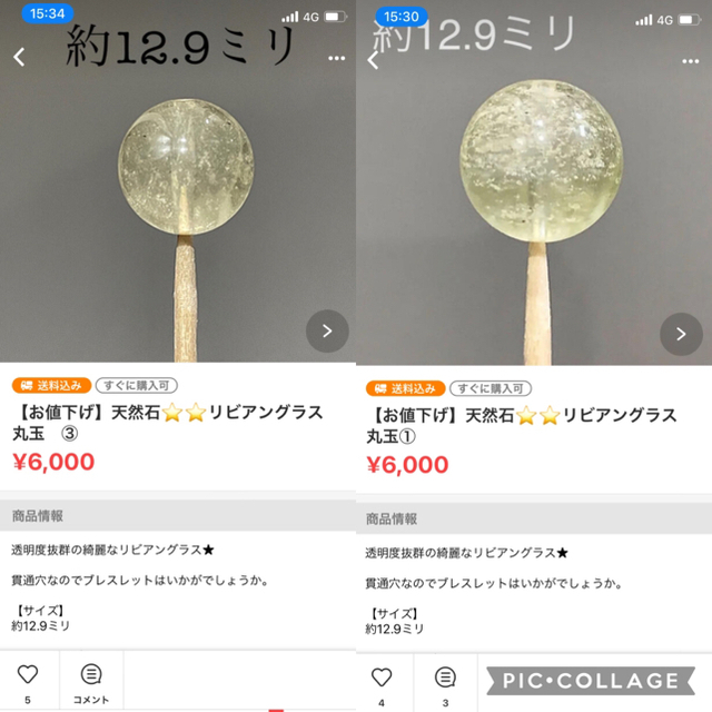 ナツ様専用!おまとめご購入ページ お買い得商品 30%割引 photo-vasy.net
