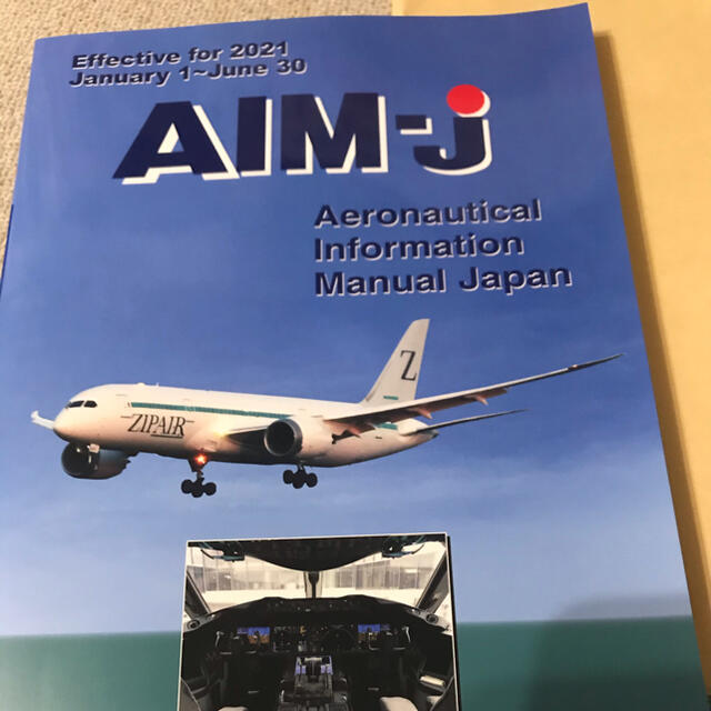 Aim j ２０２１年 エンタメ/ホビーのテーブルゲーム/ホビー(航空機)の商品写真