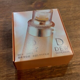 デュウ(DEW)のDEWスペリア　柔軟美容液　お試しサイズセット(サンプル/トライアルキット)