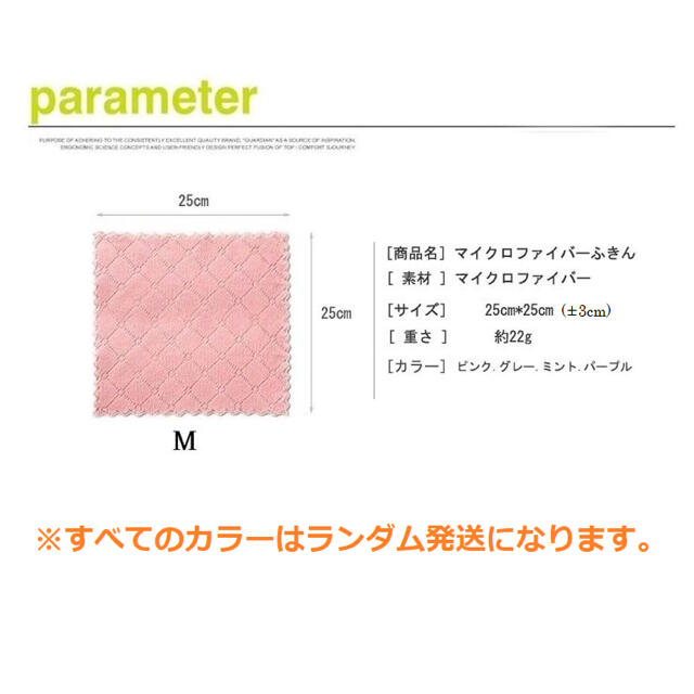 10枚セット布巾　吸水速乾マイクロファイバー油汚れ激落ち家庭用掃除用洗車用 インテリア/住まい/日用品のキッチン/食器(収納/キッチン雑貨)の商品写真