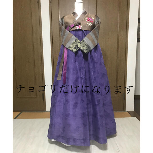 チョゴリ　チマチョゴリ　韓国衣装　ドレス　レティース