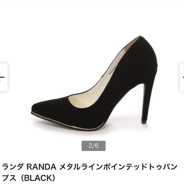 RANDA(ランダ)の再々値下げ【新品未使用】メタルラインポインテッドパンプス レディースの靴/シューズ(ハイヒール/パンプス)の商品写真