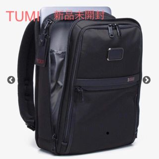 トゥミ(TUMI)の【新品未使用タグ付き】TUMI ALPHA3 バックパック リュック(バッグパック/リュック)