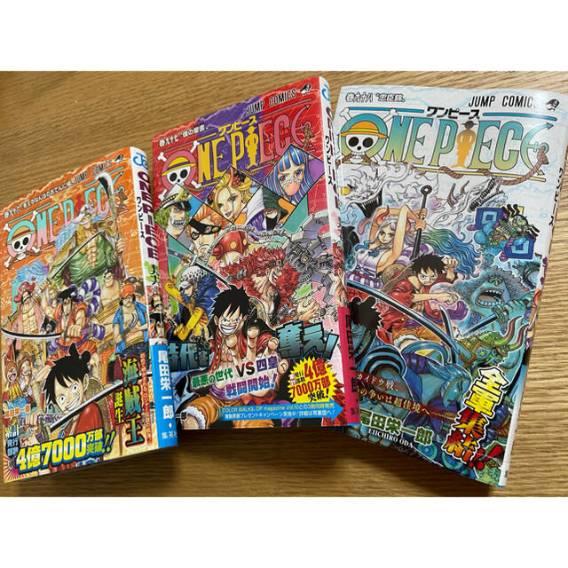 集英社 ｏｎｅ ｐｉｅｃｅ 3巻セット 96 97 98巻 の通販 By Yasu Shop シュウエイシャならラクマ