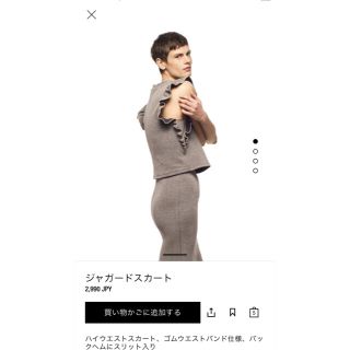 ザラ(ZARA)のZARA セットアップ(セット/コーデ)