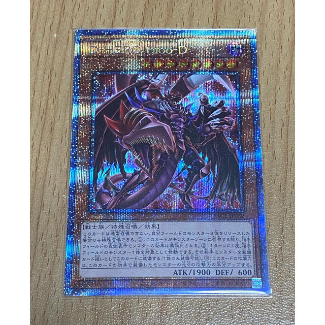 遊戯王 遊戯王 D Hero Bloo D プリシクの通販 By Kabanii S Shop ユウギオウならラクマ 遊戯王 遊戯王 D Hero Bloo D プリシクの通販 By Kabanii S Shop ユウギオウならラクマ
