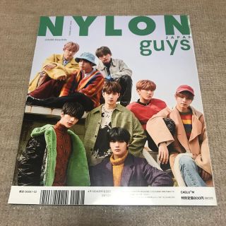 専用　NYLON JAPAN 2020 2(その他)