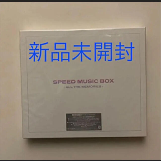 初回新品未開封SPEED MUSIC BOX ALL THE MEMORIES