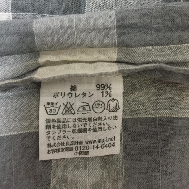 MUJI (無印良品)(ムジルシリョウヒン)の授乳ストール 授乳ケープ 無印 美品♪ キッズ/ベビー/マタニティの授乳/お食事用品(その他)の商品写真