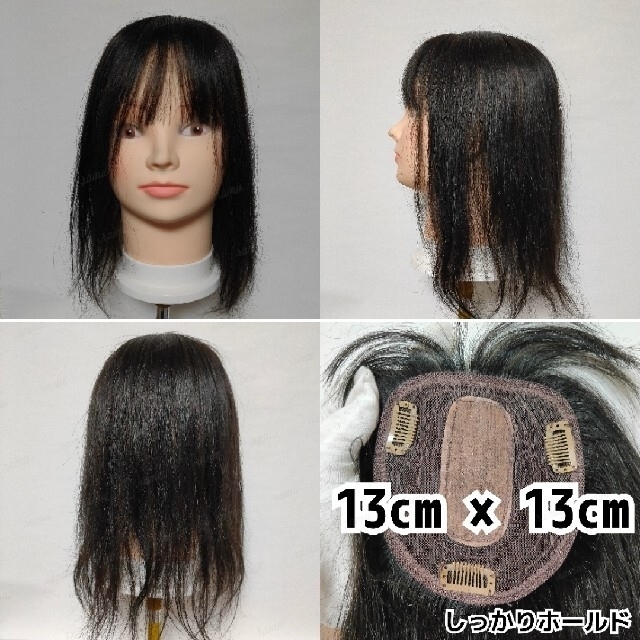 専用】高級人毛100％ ヘアピース ナチュラルブラック④-35cm +④ ...