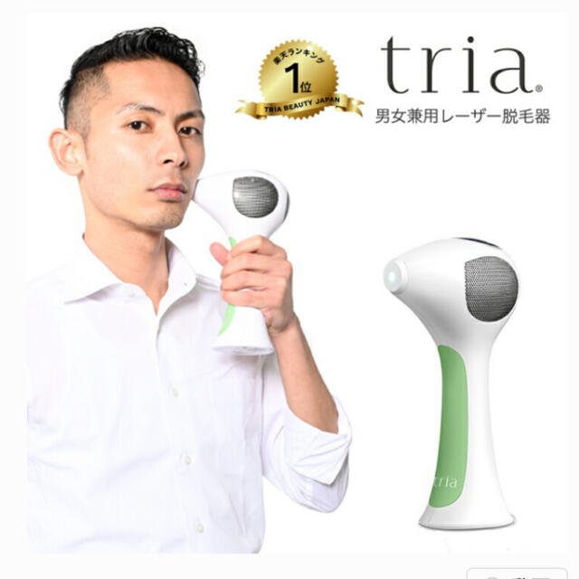 未使用・未開封】tria トリア・パーソナルレーザー脱毛器4X の通販 by ...